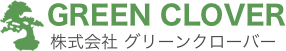 GREEN CLOVER 株式会社グリーンクローバー